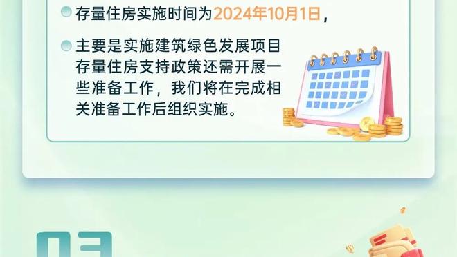 ?皮克玩嗨了！请分析此刻门将特狮的心理活动！